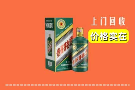 大连回收纪念茅台酒